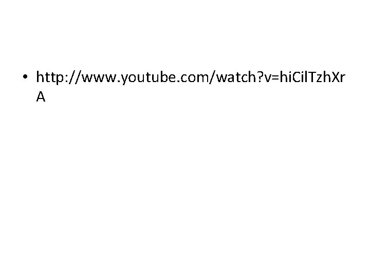 • http: //www. youtube. com/watch? v=hi. Cil. Tzh. Xr A • http: //www. youtube. com/watch? v=hi. Cil. Tzh. Xr A