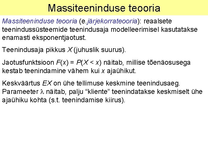 Massiteeninduse teooria (e. järjekorrateooria): reaalsete teenindussüsteemide teenindusaja modelleerimisel kasutatakse enamasti eksponentjaotust. Teenindusaja pikkus X