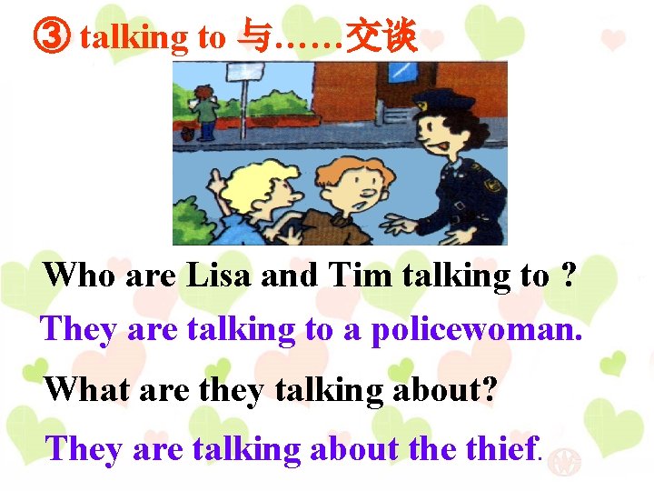 ③ talking to 与……交谈 Who are Lisa and Tim talking to ? They are