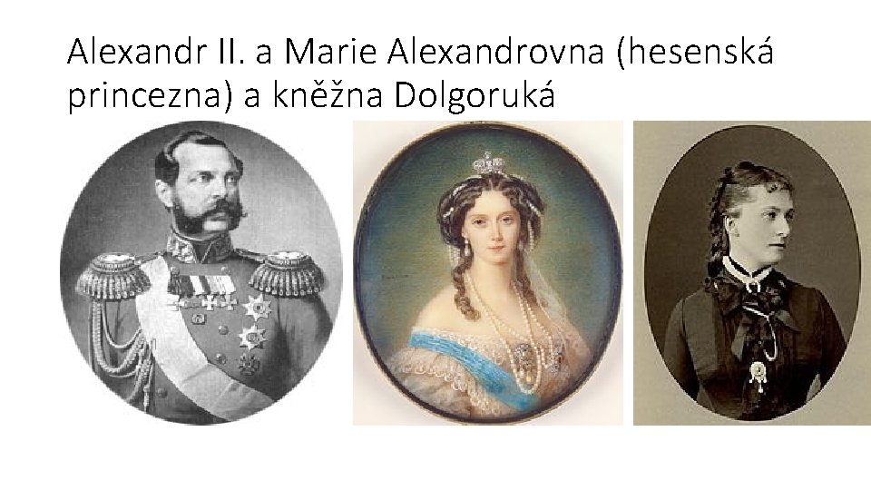 Alexandr II. a Marie Alexandrovna (hesenská princezna) a kněžna Dolgoruká 