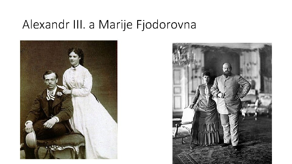 Alexandr III. a Marije Fjodorovna 