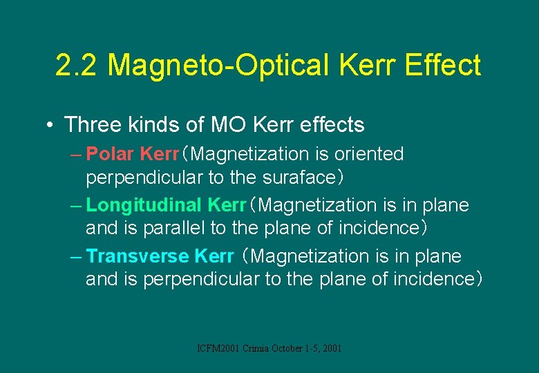 2. 2 Magneto-Optical Kerr Effect • Three kinds of MO Kerr effects – Polar