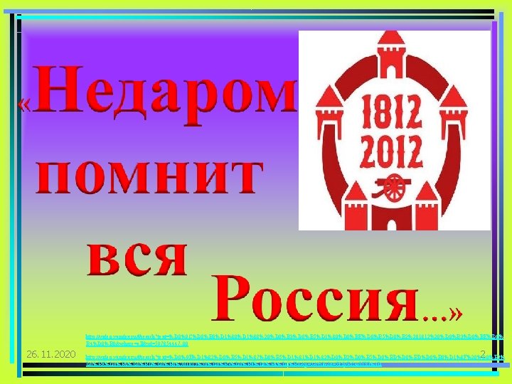 http: //video. yandex. ru/#search? text=%D 0%9 C%D 0%B 0%D 1%88%20%D 0%B 3%D 0%B 5%D