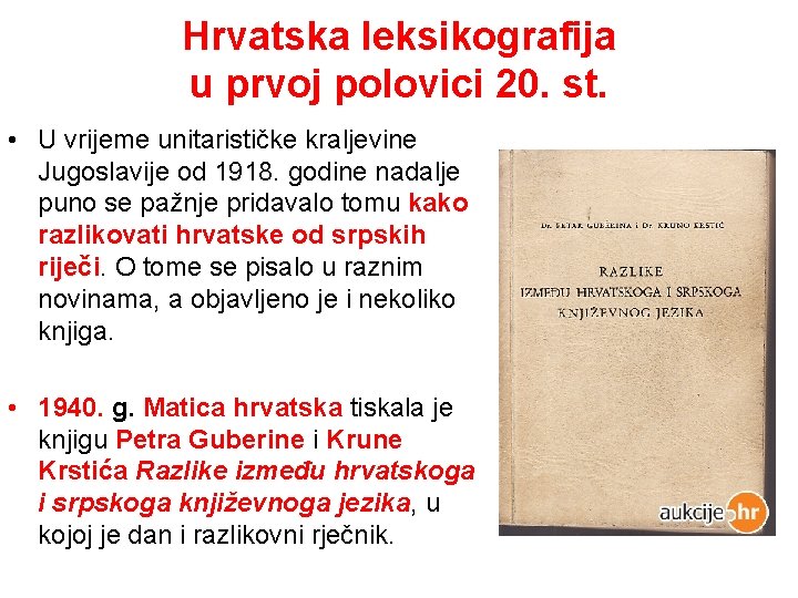 Hrvatska leksikografija u prvoj polovici 20. st. • U vrijeme unitarističke kraljevine Jugoslavije od