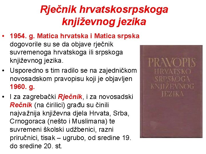 Rječnik hrvatskosrpskoga književnog jezika • 1954. g. Matica hrvatska i Matica srpska dogovorile su