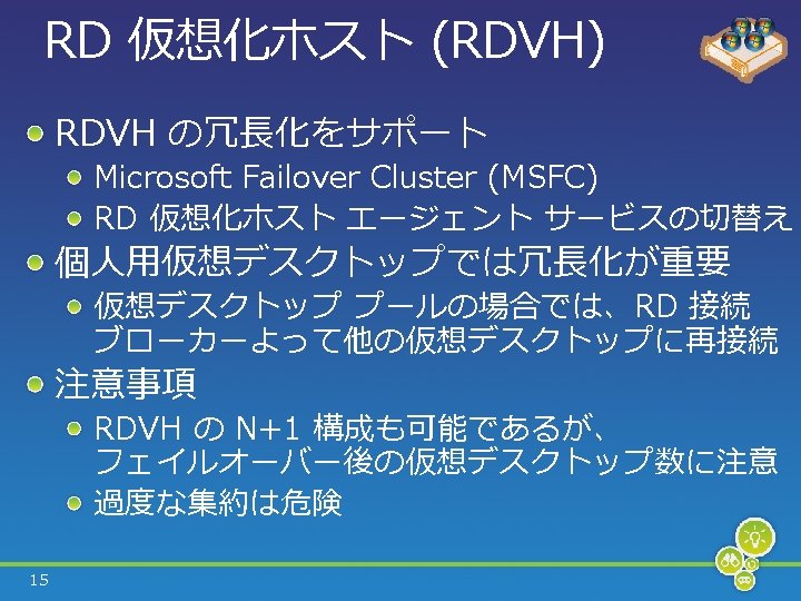 Vdi Rdc 6 1 Windows Xp Sp 2
