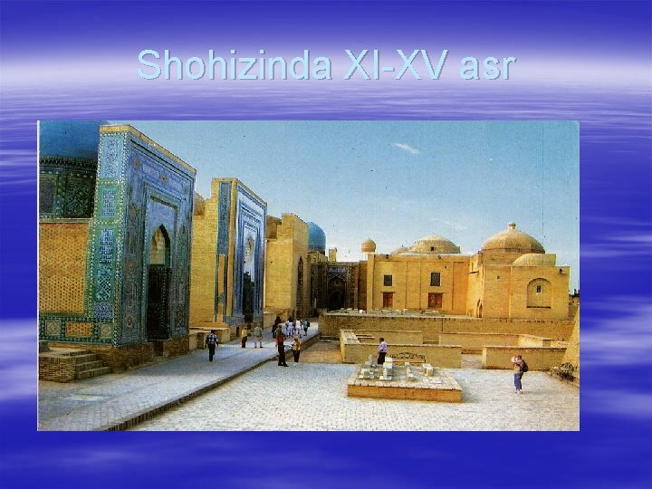 Shohizinda XI-XV asr 