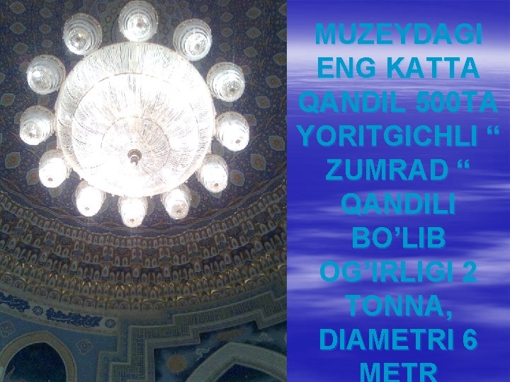 MUZEYDAGI ENG KATTA QANDIL 500 TA YORITGICHLI “ ZUMRAD “ QANDILI BO’LIB OG’IRLIGI 2