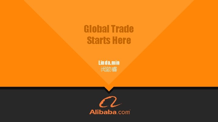 Global Trade Starts Here Linda. min 闵勍睿 