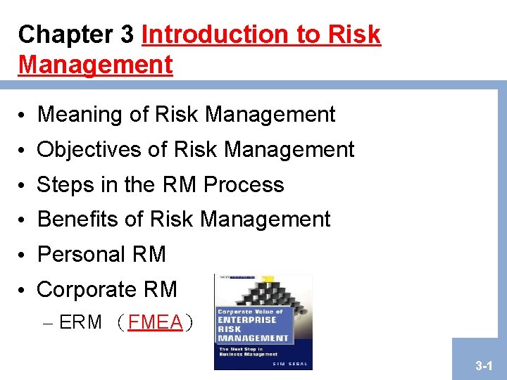 Chapter 3 Introduction to Risk Management Meaning of