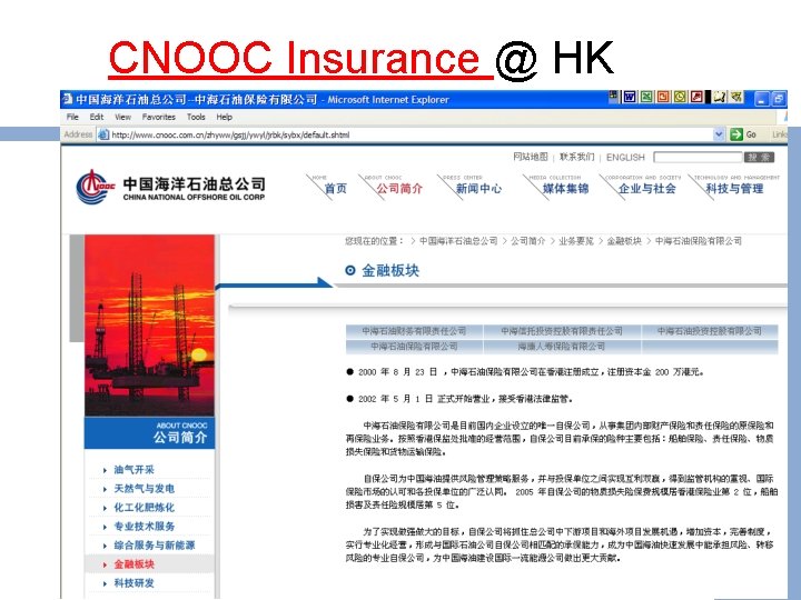 CNOOC Insurance @ HK 3 -37 CNOOC Insurance @ HK 3 -37