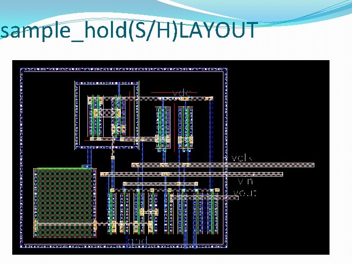 sample_hold(S/H)LAYOUT 