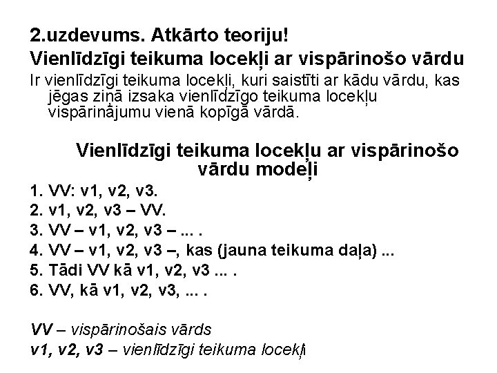 2. uzdevums. Atkārto teoriju! Vienlīdzīgi teikuma locekļi ar vispārinošo vārdu Ir vienlīdzīgi teikuma locekļi,