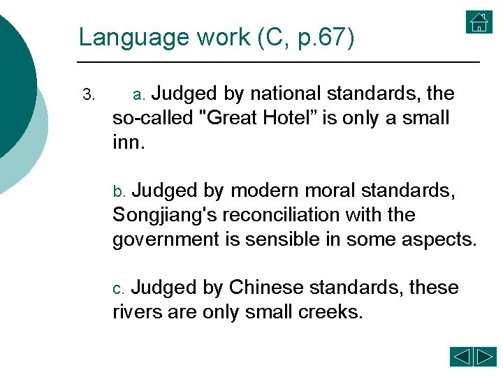Language work (C, p. 67) 3. a. Judged by national standards, the so-called "Great