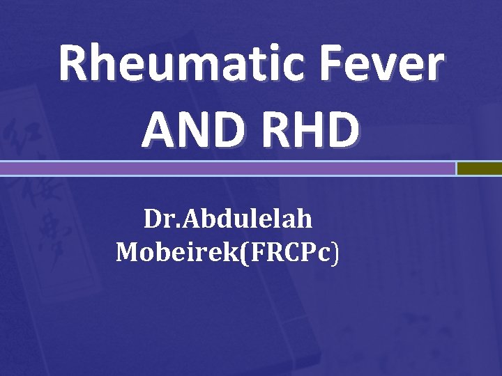 Rheumatic Fever AND RHD Dr. Abdulelah Mobeirek(FRCPc) 