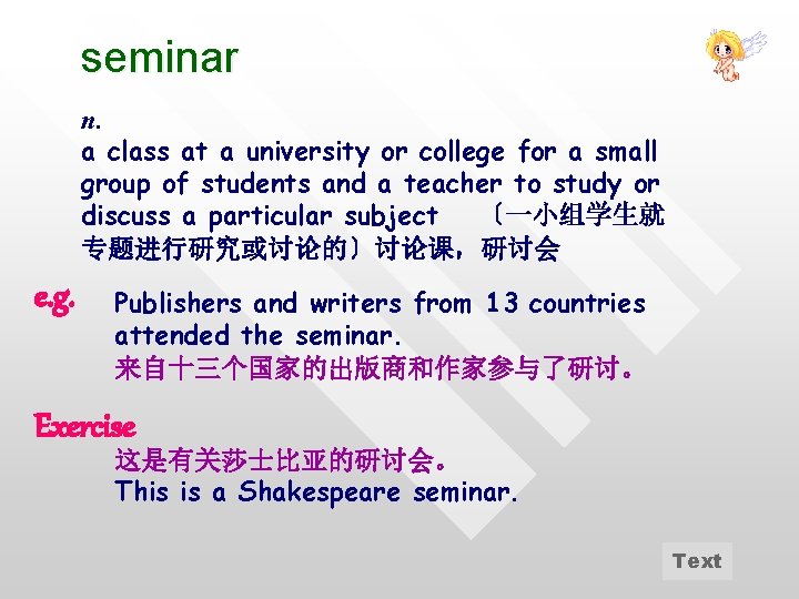 seminar n. a class at a university or college for a small group of