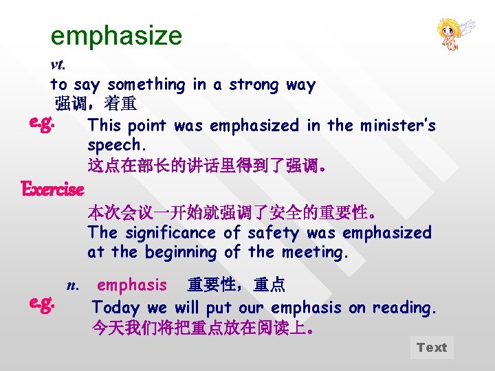 emphasize vt. to say something in a strong way 强调，着重 e. g. This point