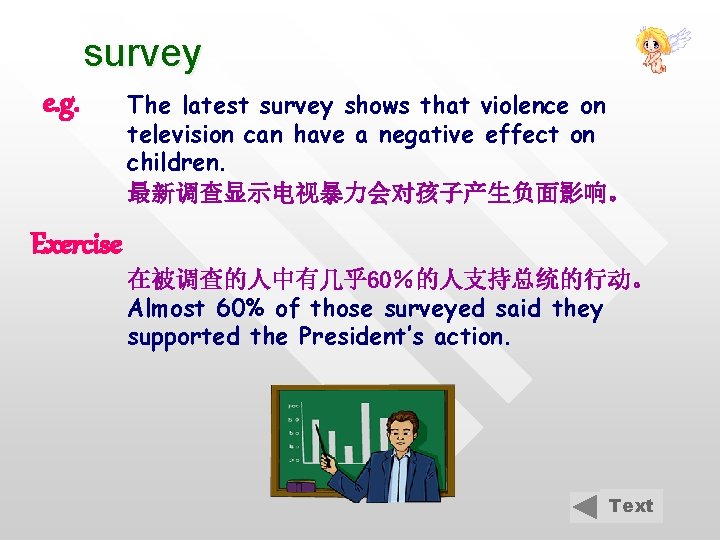 survey e. g. The latest survey shows that violence on television can have a