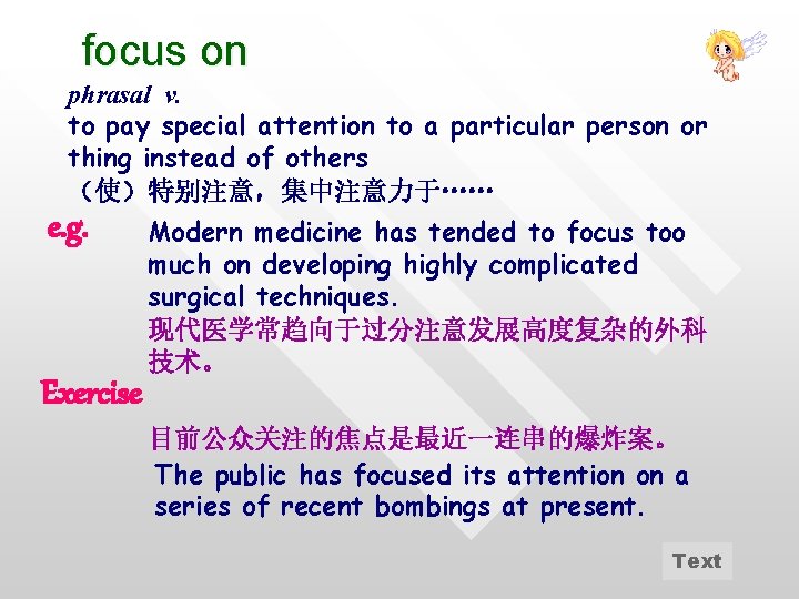 focus on phrasal v. to pay special attention to a particular person or thing