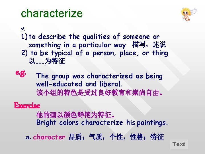 characterize v. 1) to describe the qualities of someone or something in a particular