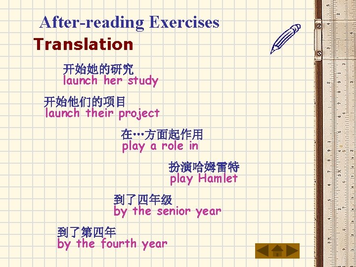 After-reading Exercises Translation 开始她的研究 launch her study 开始他们的项目 launch their project 在…方面起作用 play a