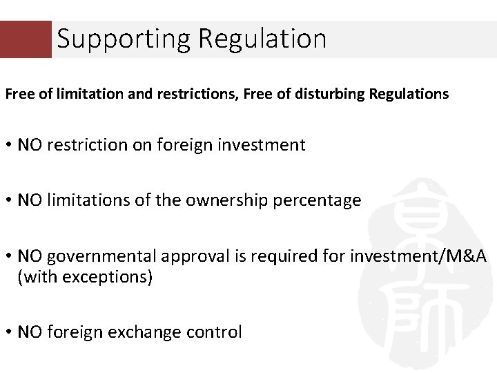 Supporting Regulation Free of limitation and restrictions, Free of disturbing Regulations • NO restriction Supporting Regulation Free of limitation and restrictions, Free of disturbing Regulations • NO restriction
