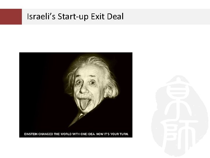 Israeli’s Start-up Exit Deal Israeli’s Start-up Exit Deal