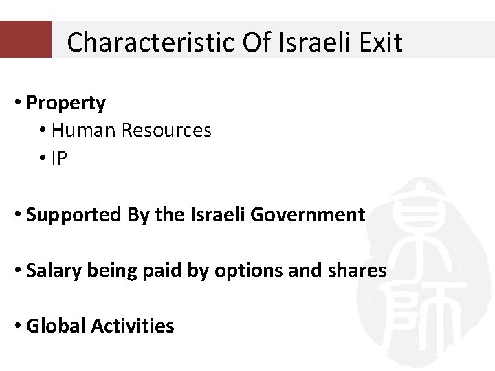 Characteristic Of Israeli Exit • Property • Human Resources • IP • Supported By Characteristic Of Israeli Exit • Property • Human Resources • IP • Supported By