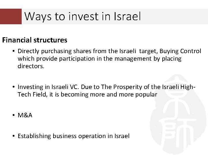 Ways to invest in Israel Financial structures • Directly purchasing shares from the Israeli Ways to invest in Israel Financial structures • Directly purchasing shares from the Israeli