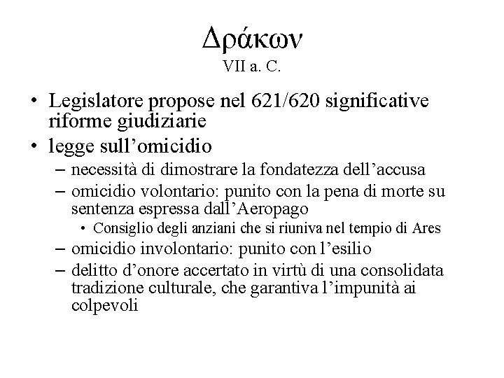 Δράκων VII a. C. • Legislatore propose nel 621/620 significative riforme giudiziarie • legge