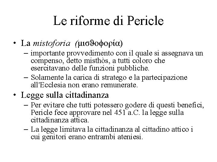 Le riforme di Pericle • La mistoforia (μισϑοϕορία) – importante provvedimento con il quale