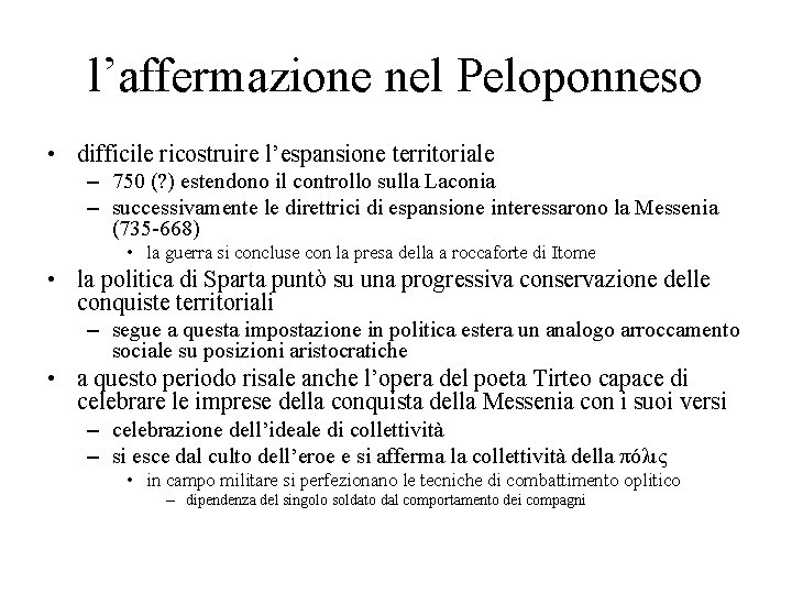 l’affermazione nel Peloponneso • difficile ricostruire l’espansione territoriale – 750 (? ) estendono il