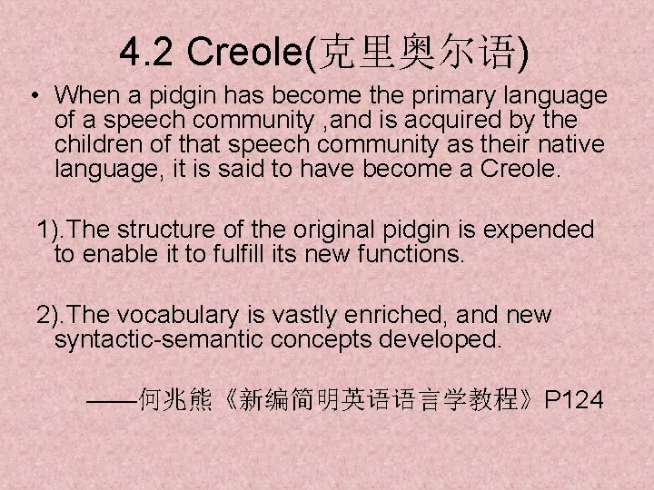4. 2 Creole(克里奥尔语) • When a pidgin has become the primary language of a