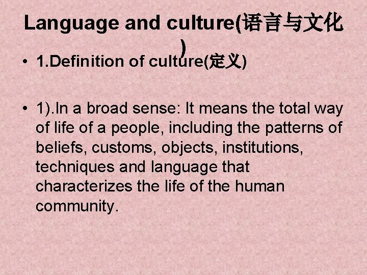 Language and culture(语言与文化 ) • 1. Definition of culture(定义) • 1). In a broad
