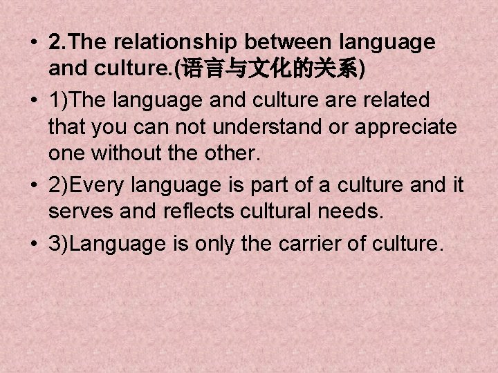  • 2. The relationship between language and culture. (语言与文化的关系) • 1)The language and