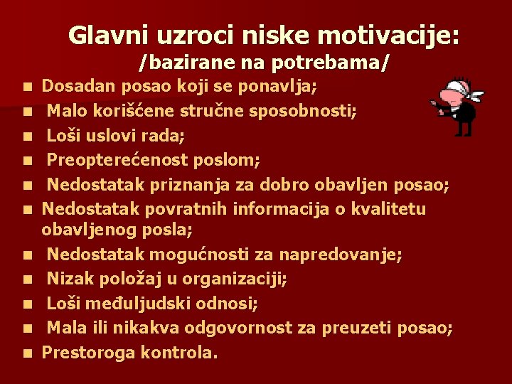 Glavni uzroci niske motivacije: /bazirane na potrebama/ n n n Dosadan posao koji se