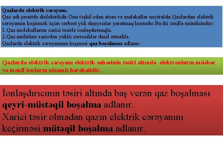 Qazlarda elektrik cərəyanı. Qaz adi şəraitdə dielektrikdir. Onu təşkil edən atom və malekullar neytraldır.