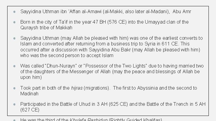 ● Sayyidina Uthman ibn ‘Affan al-Amawi (al-Makki, also later al-Madani), Abu Amr ● Born