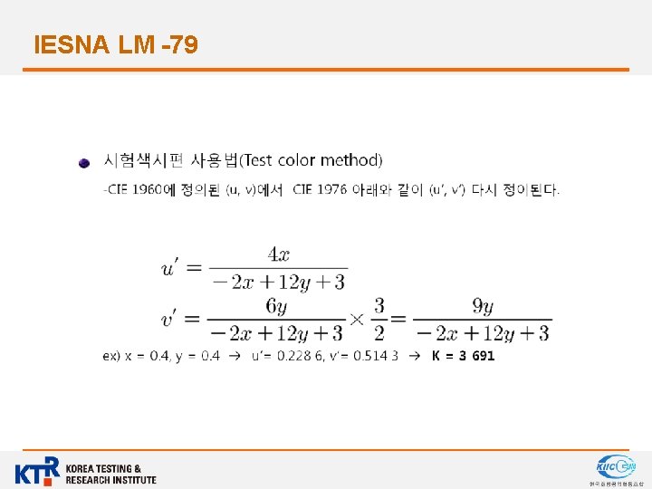 IESNA LM -79 