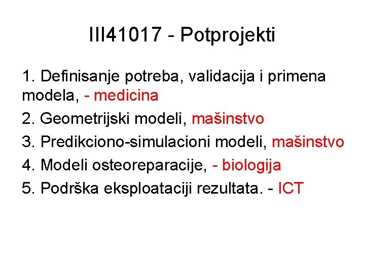 III 41017 - Potprojekti 1. Definisanje potreba, validacija i primena modela, - medicina 2.