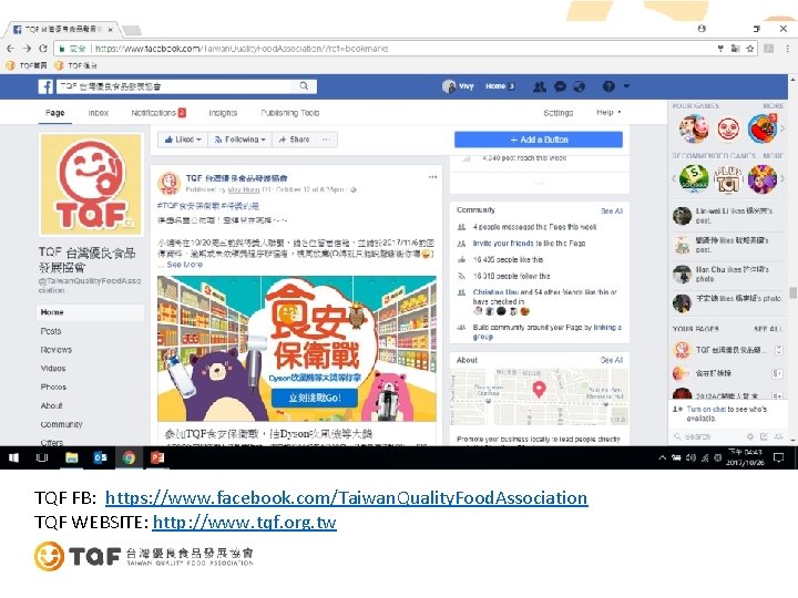 TQF FB: https: //www. facebook. com/Taiwan. Quality. Food. Association TQF WEBSITE: http: //www. tqf.