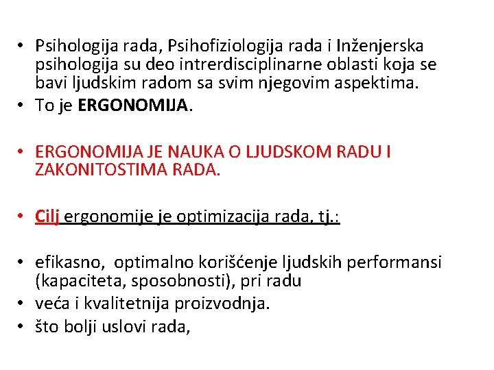  • Psihologija rada, Psihofiziologija rada i Inženjerska psihologija su deo intrerdisciplinarne oblasti koja