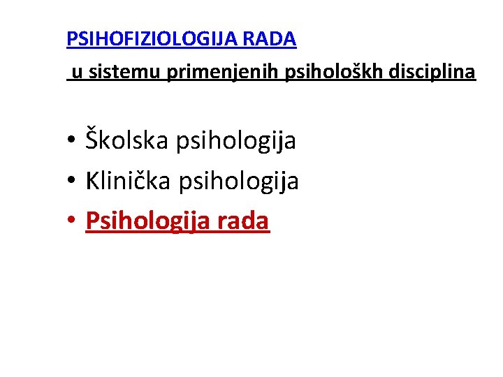 PSIHOFIZIOLOGIJA RADA u sistemu primenjenih psihološkh disciplina • Školska psihologija • Klinička psihologija •