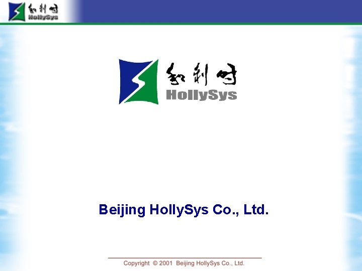 Beijing Holly. Sys Co. , Ltd. 