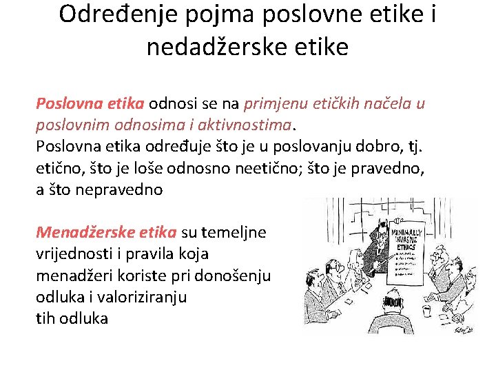 Određenje pojma poslovne etike i nedadžerske etike Poslovna etika odnosi se na primjenu etičkih Određenje pojma poslovne etike i nedadžerske etike Poslovna etika odnosi se na primjenu etičkih