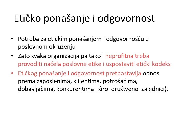 Etičko ponašanje i odgovornost • Potreba za etičkim ponašanjem i odgovornošću u poslovnom okruženju