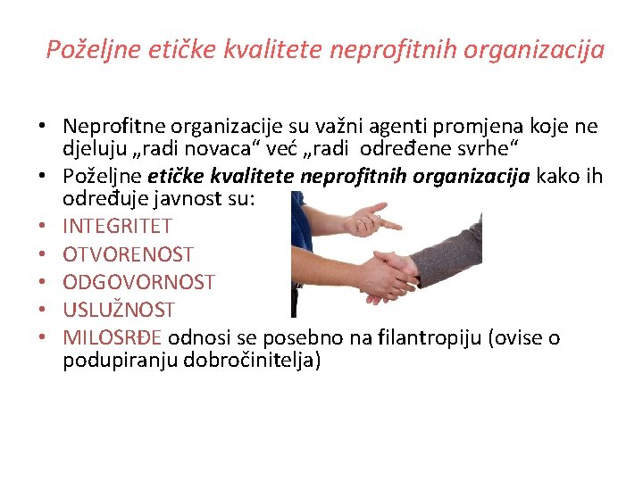 Poželjne etičke kvalitete neprofitnih organizacija • Neprofitne organizacije su važni agenti promjena koje ne