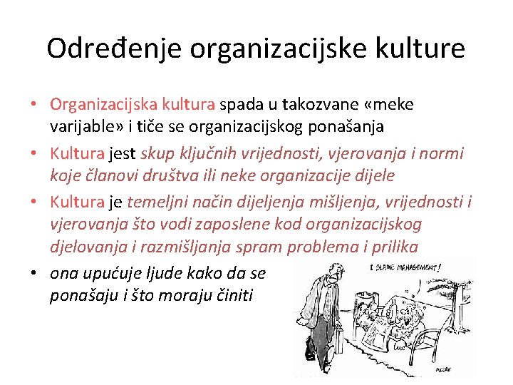 Određenje organizacijske kulture • Organizacijska kultura spada u takozvane «meke varijable» i tiče se