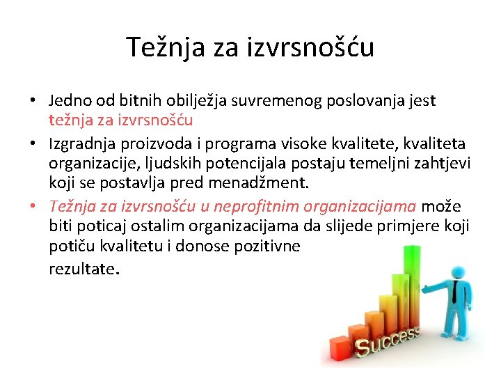 Težnja za izvrsnošću • Jedno od bitnih obilježja suvremenog poslovanja jest težnja za izvrsnošću Težnja za izvrsnošću • Jedno od bitnih obilježja suvremenog poslovanja jest težnja za izvrsnošću