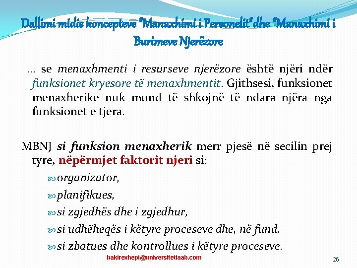 Dallimi midis koncepteve "Manaxhimi i Personelit"dhe "Manaxhimi i Burimeve Njerëzore … se menaxhmenti i